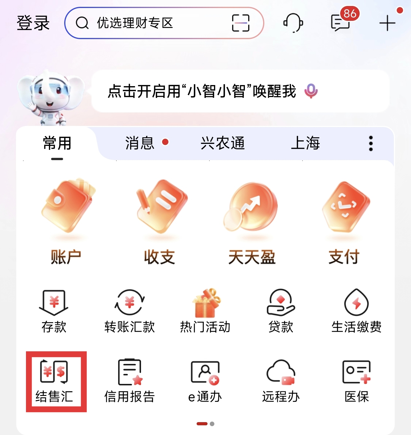 Screenshot_2026-07-30-14-19-06-728_1785393112504